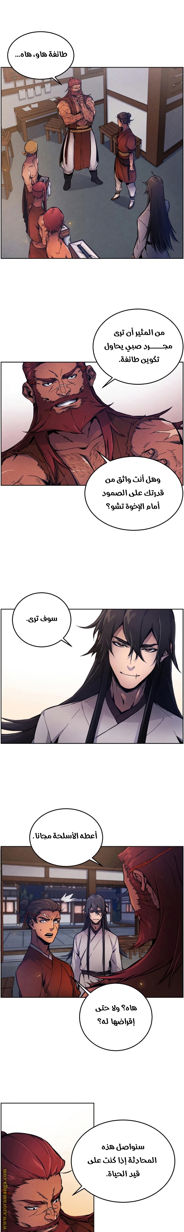الصفحة 17