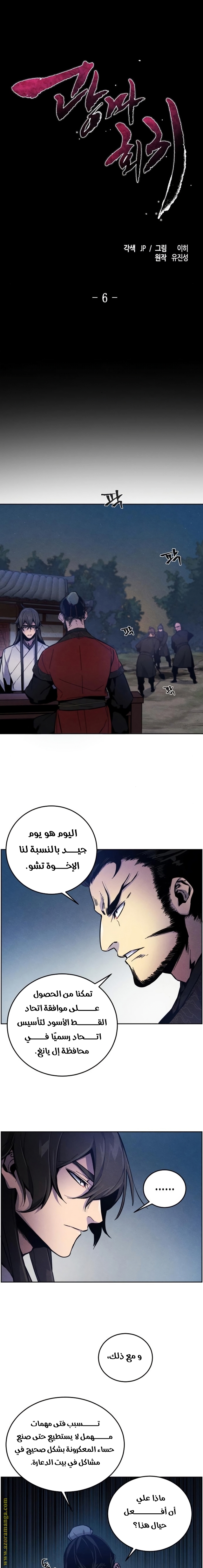 الصفحة 1