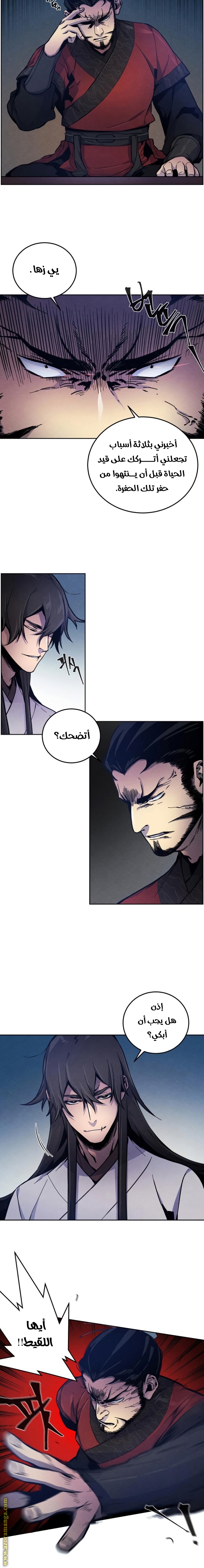 الصفحة 2