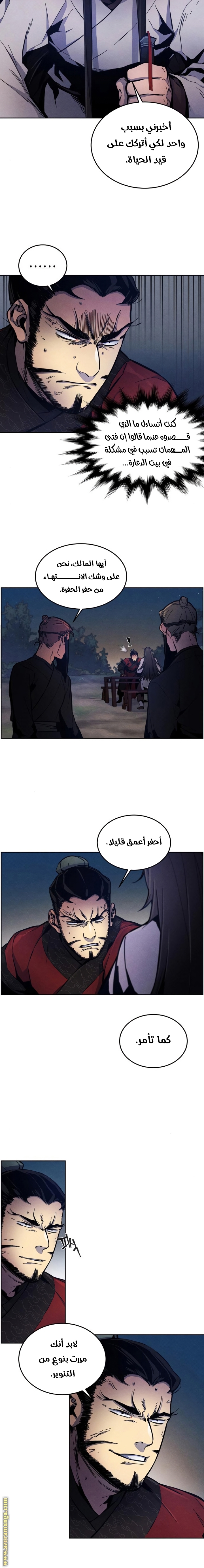 الصفحة 4