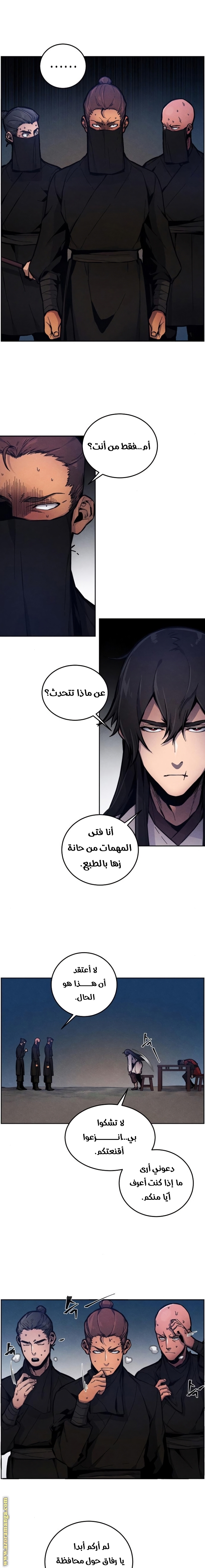 الصفحة 9