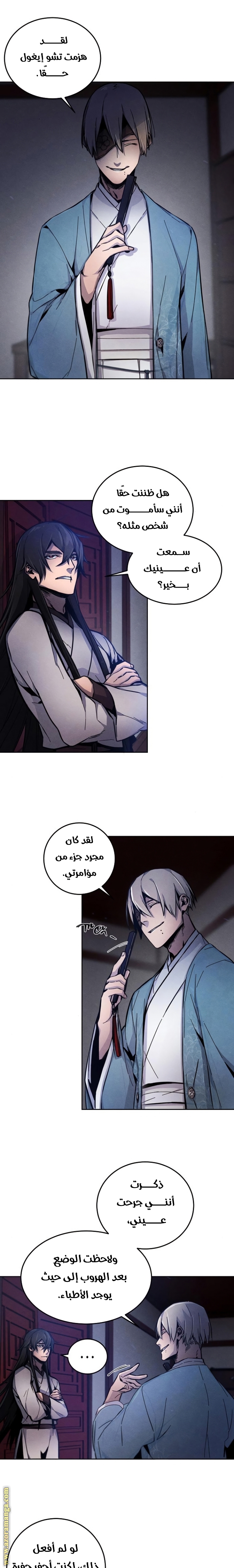 الصفحة 13