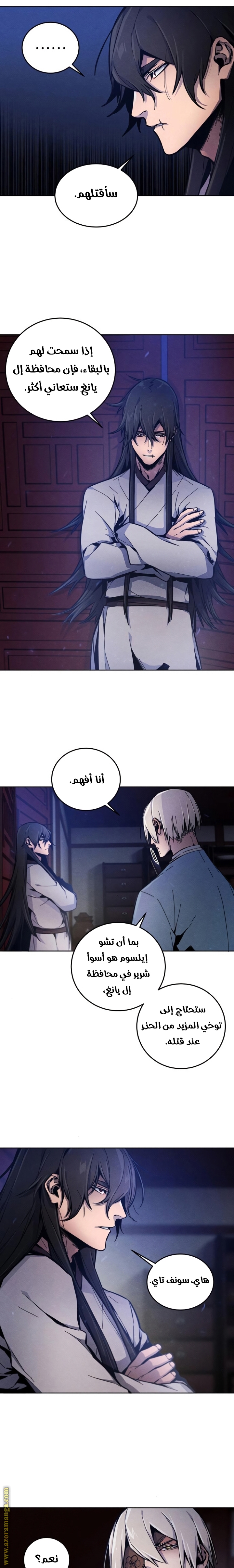الصفحة 15