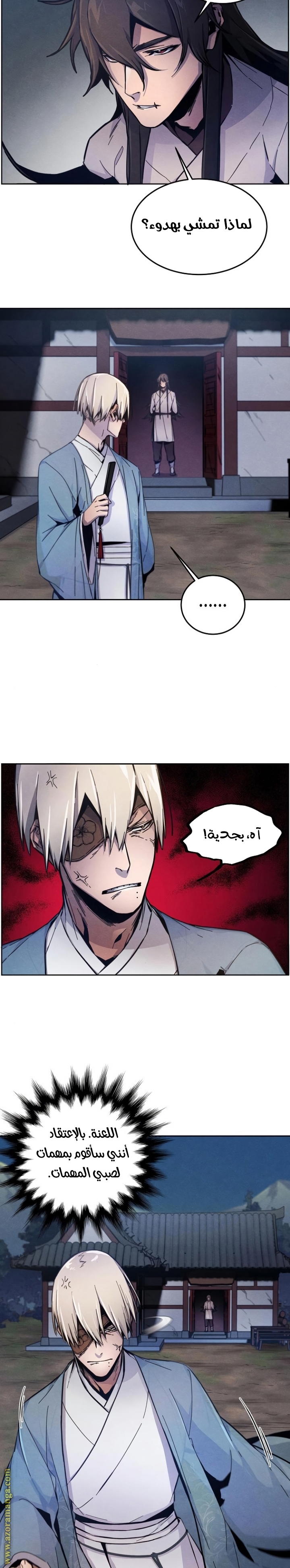 الصفحة 19