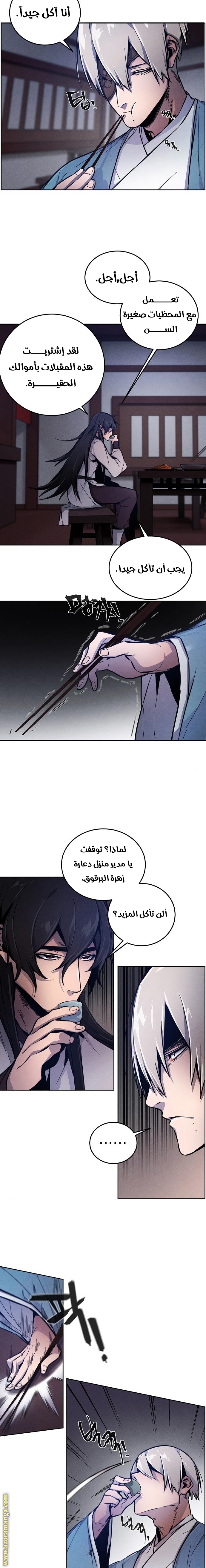 الصفحة 2