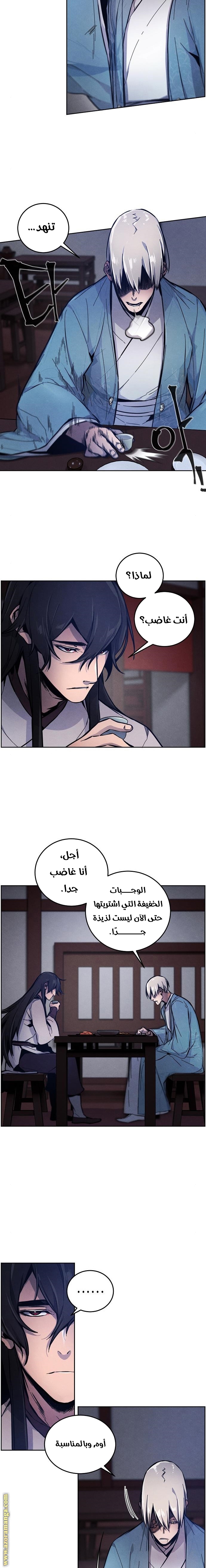 الصفحة 3