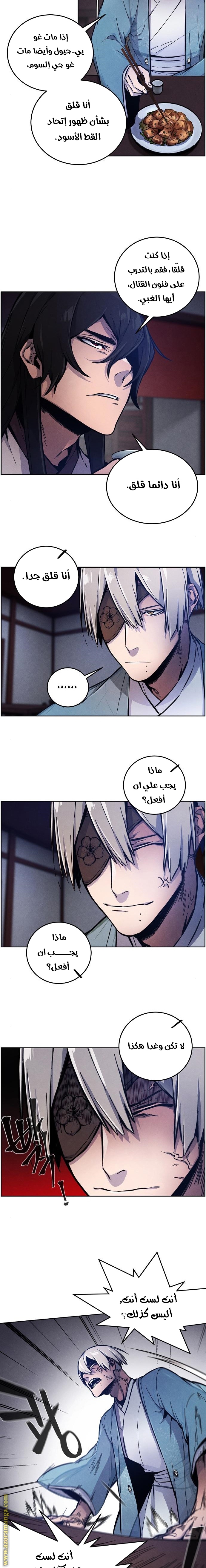 الصفحة 4