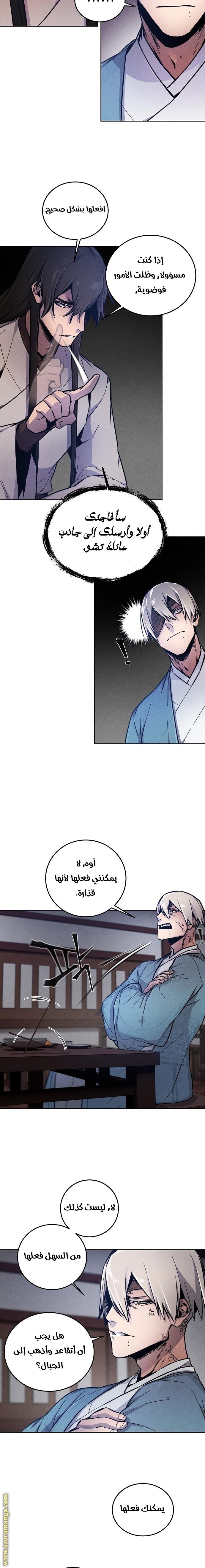 الصفحة 10