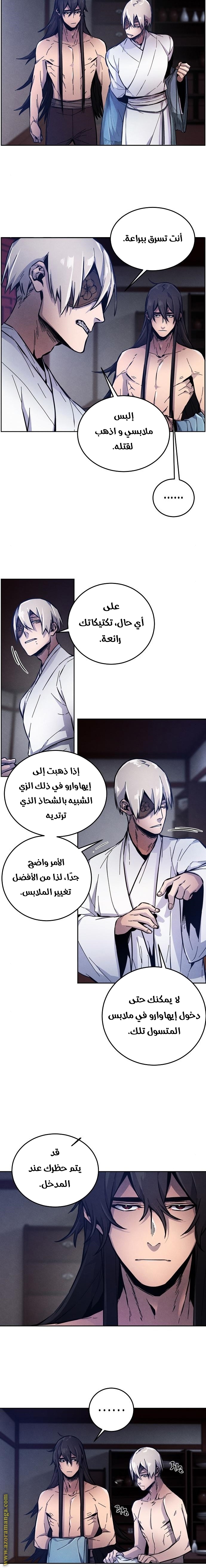 الصفحة 13
