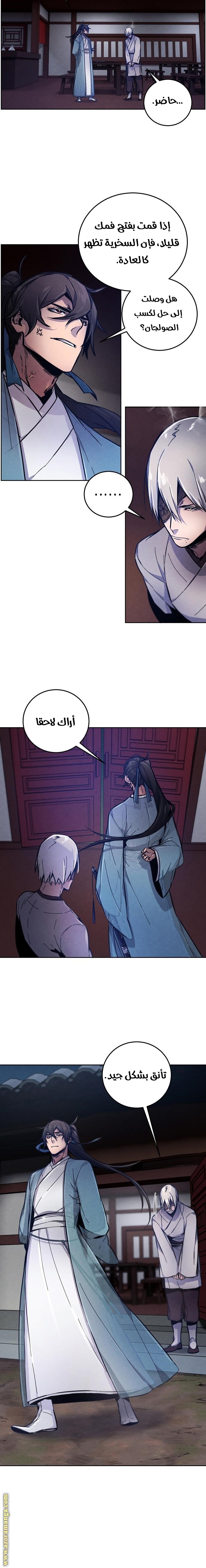 الصفحة 16