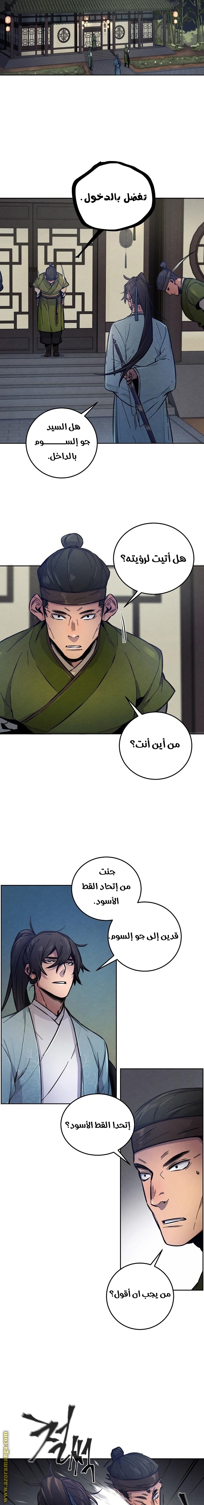 الصفحة 18