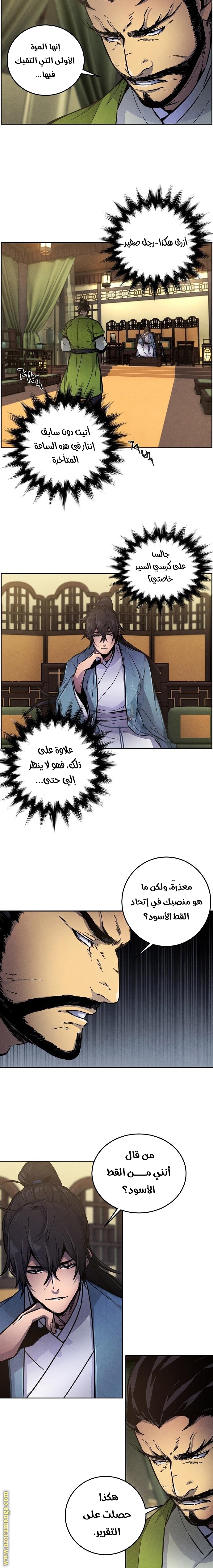 الصفحة 22