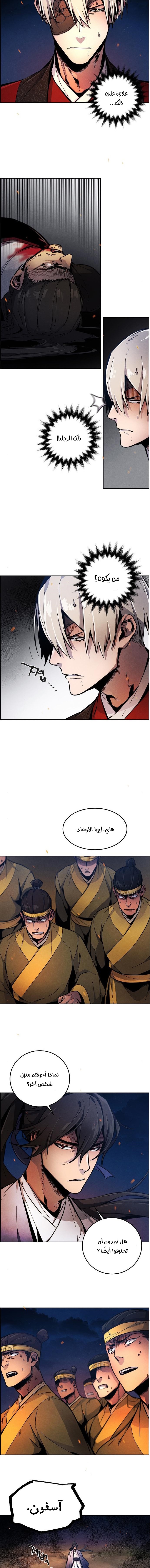 الصفحة 2