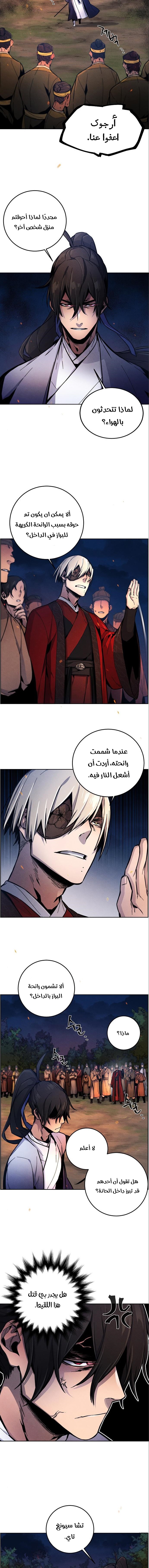 الصفحة 3