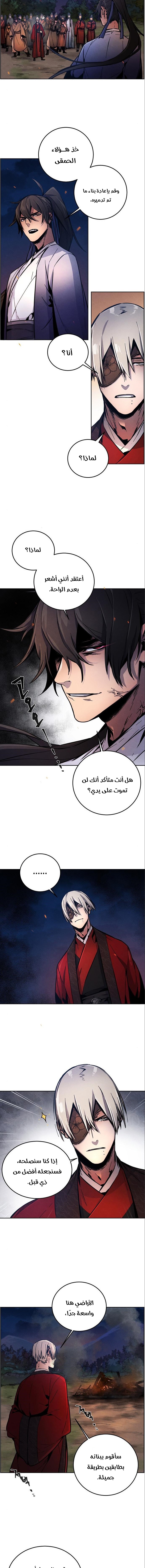 الصفحة 4