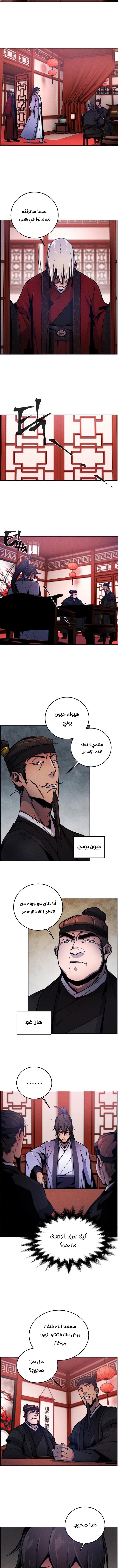 الصفحة 12
