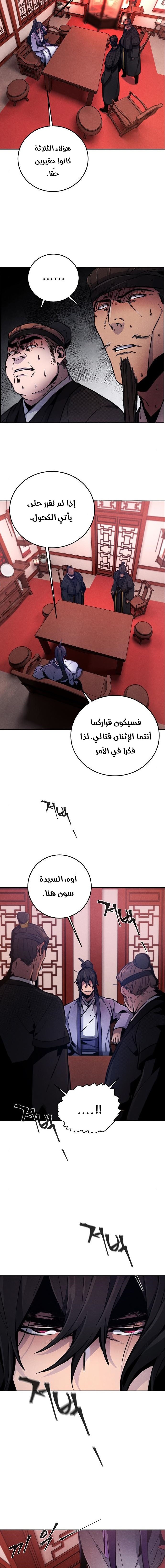 الصفحة 14