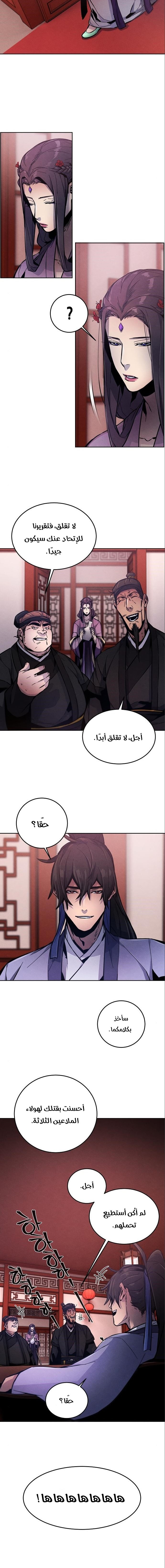الصفحة 15
