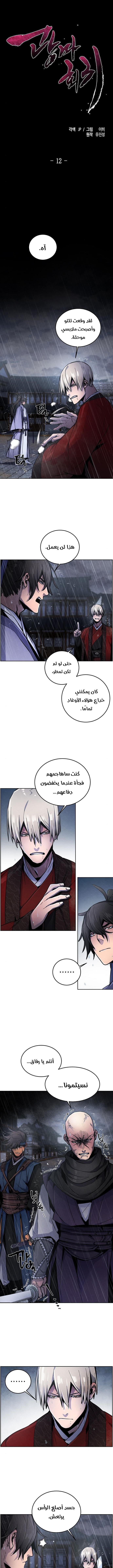 الصفحة 1
