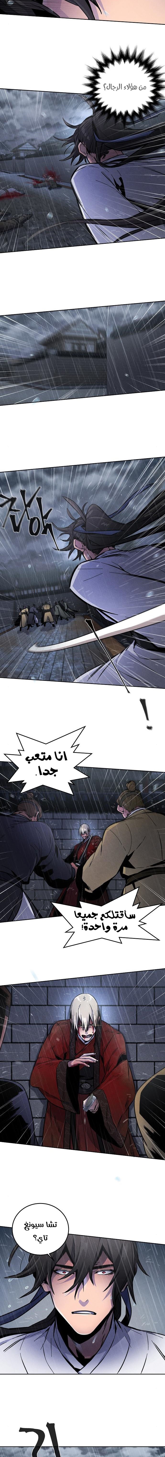 الصفحة 17