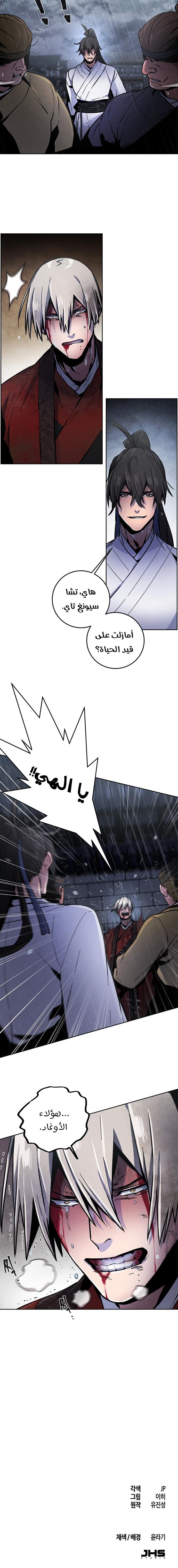 الصفحة 18
