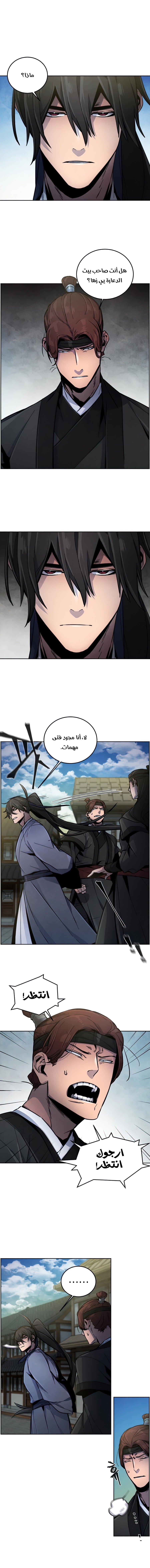 الصفحة 14