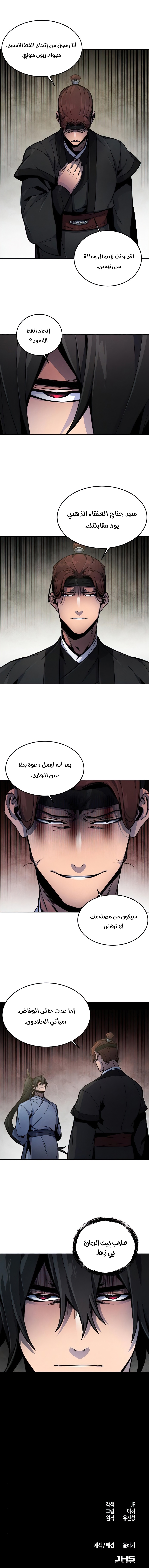 الصفحة 15