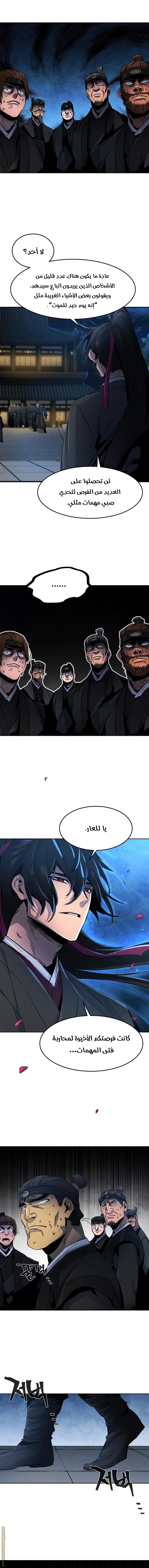 الصفحة 2