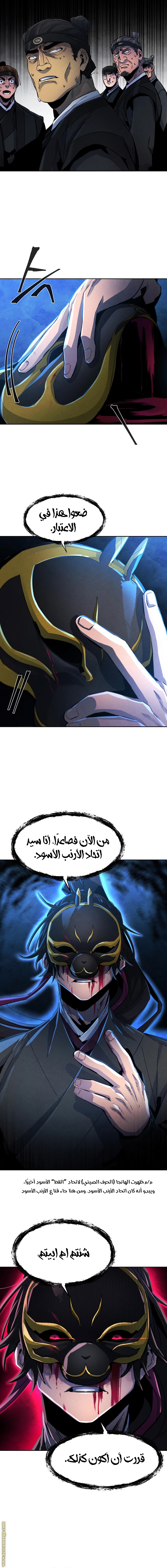 الصفحة 3