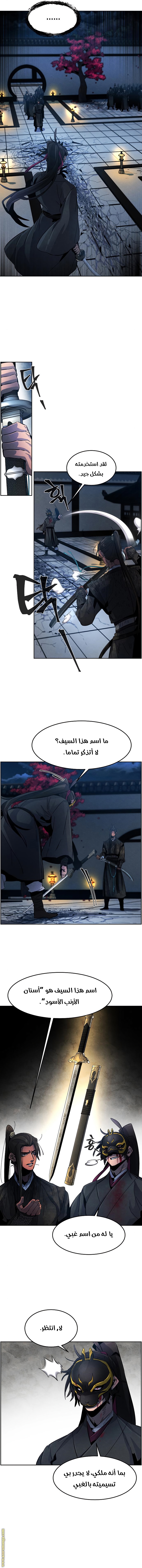 الصفحة 4