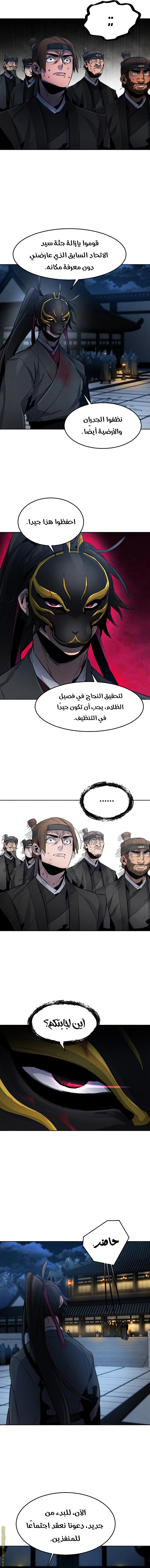 الصفحة 5