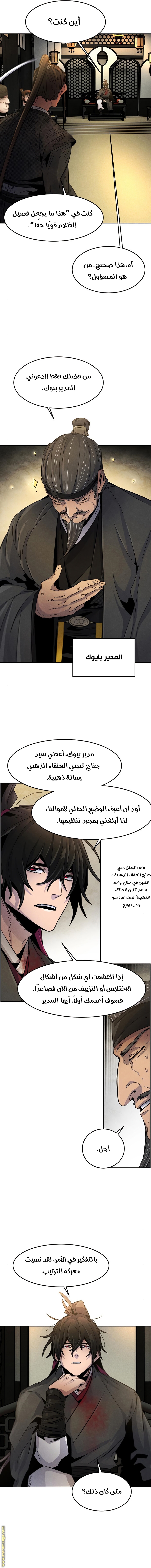 الصفحة 13