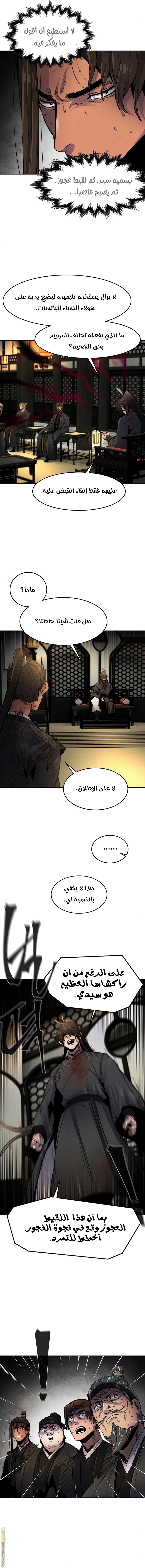 الصفحة 16