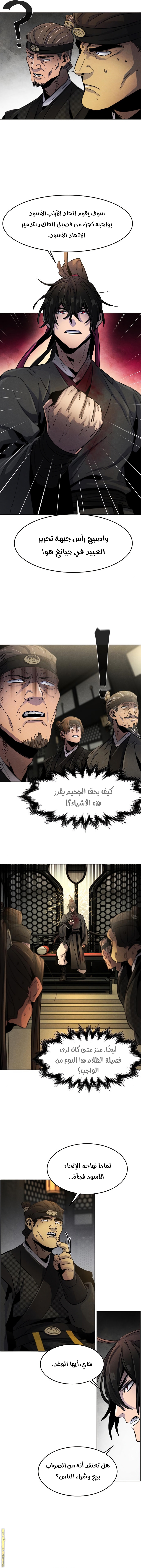 الصفحة 18
