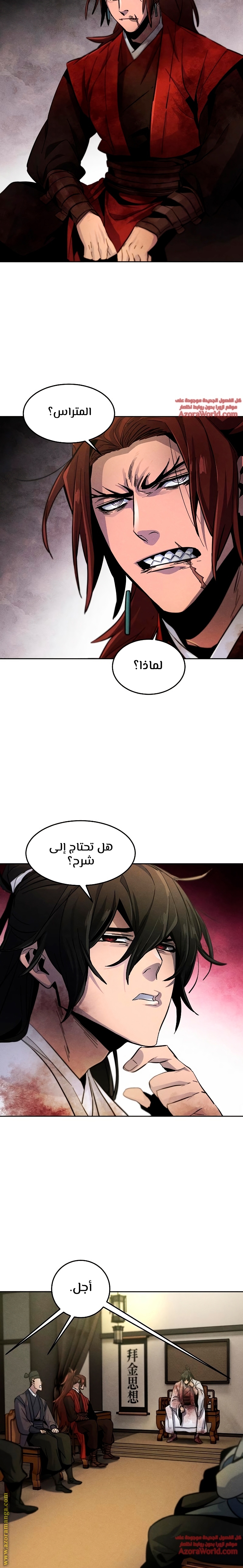 الصفحة 3