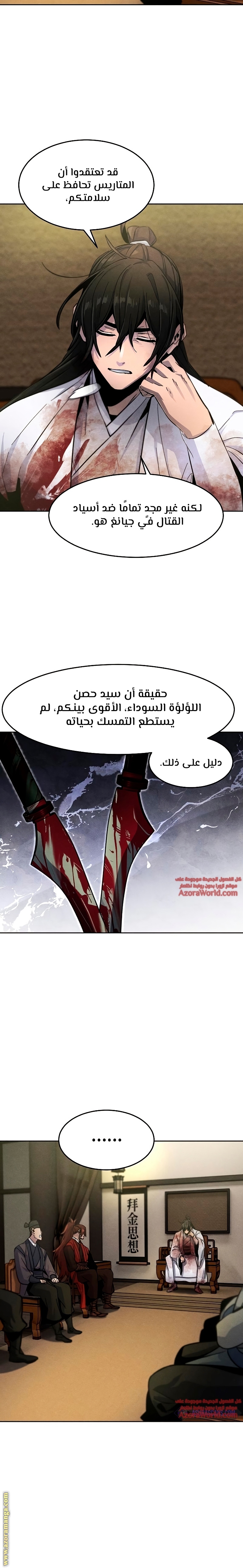 الصفحة 4