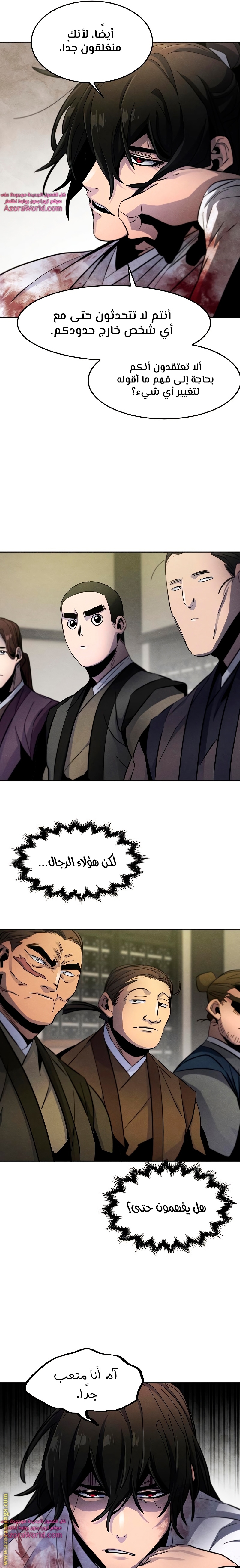 الصفحة 5