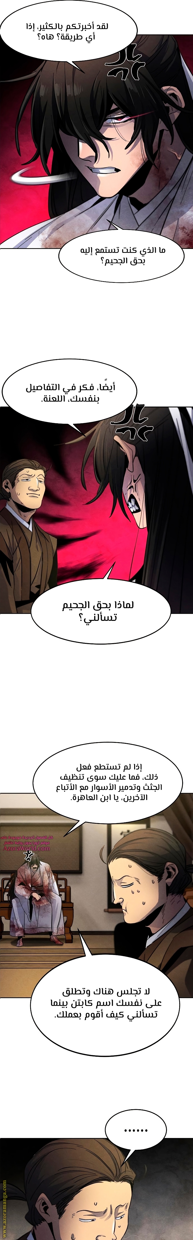 الصفحة 9