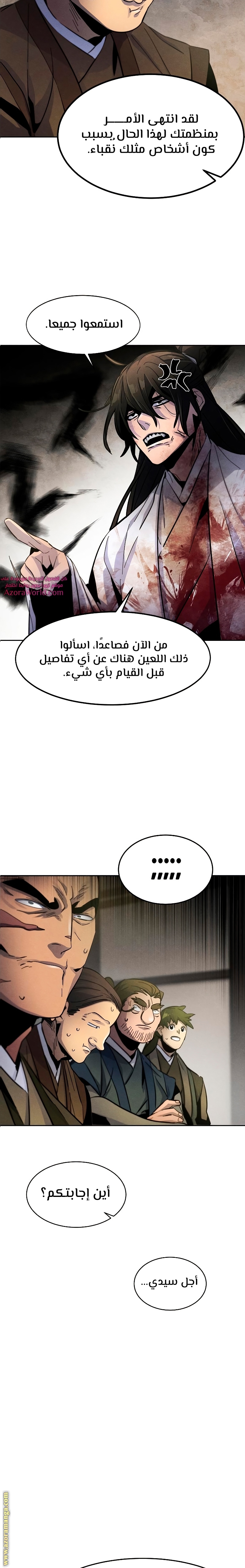 الصفحة 10