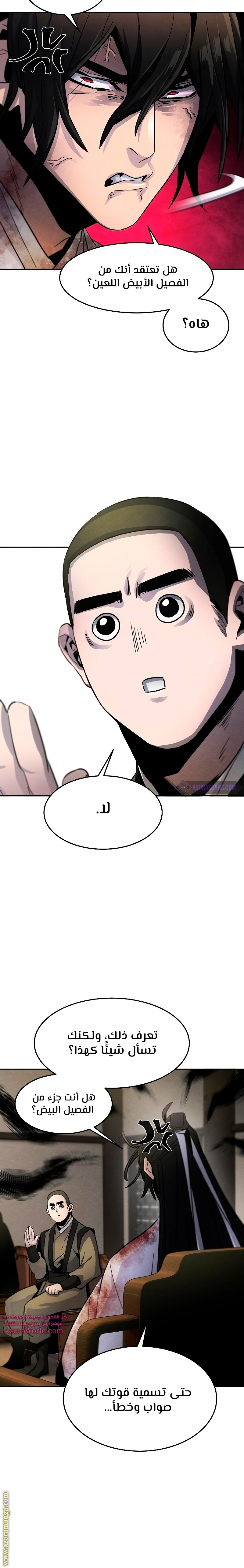 الصفحة 12