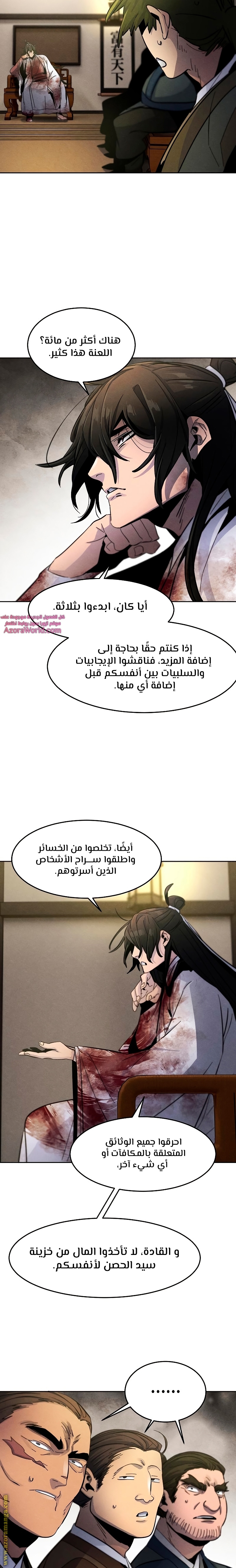 الصفحة 14