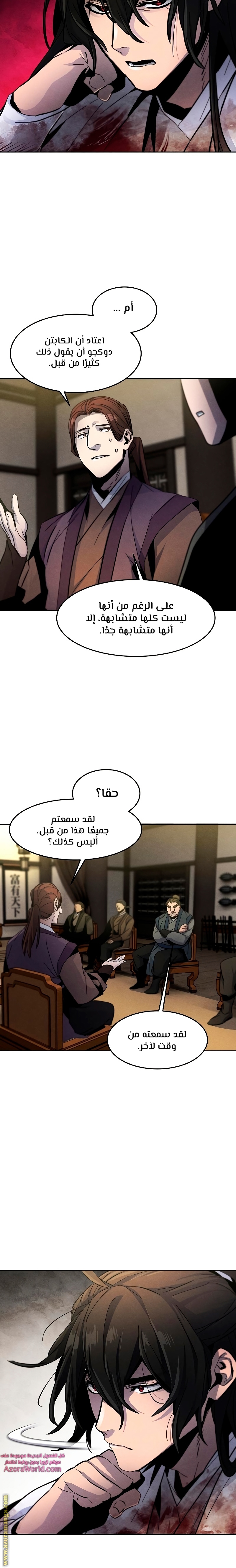 الصفحة 16