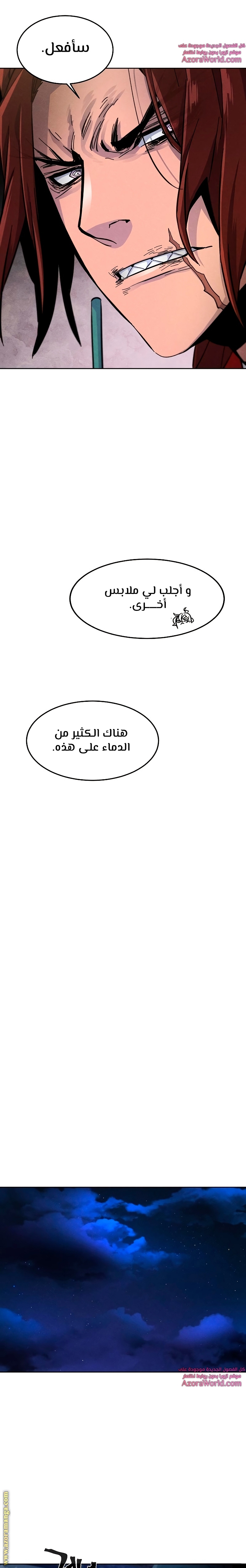الصفحة 18