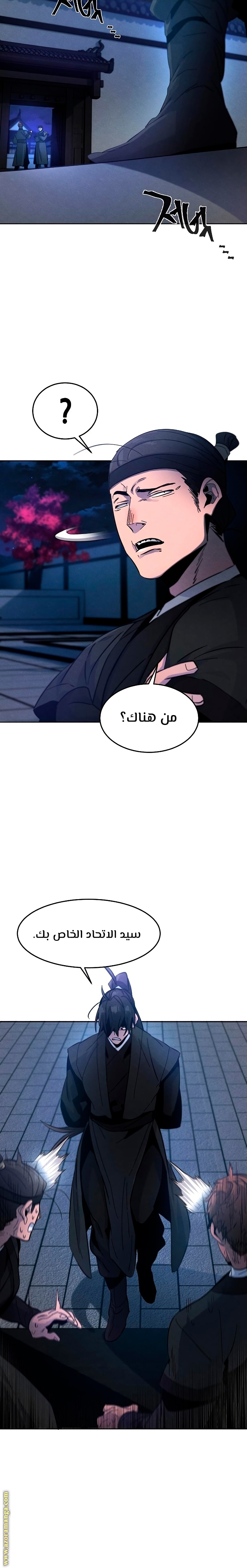الصفحة 19