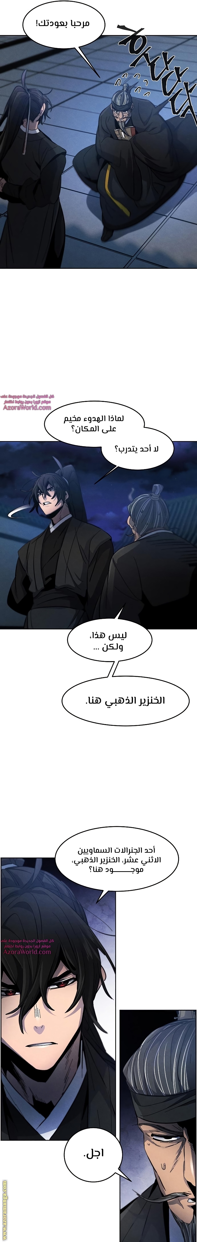 الصفحة 21