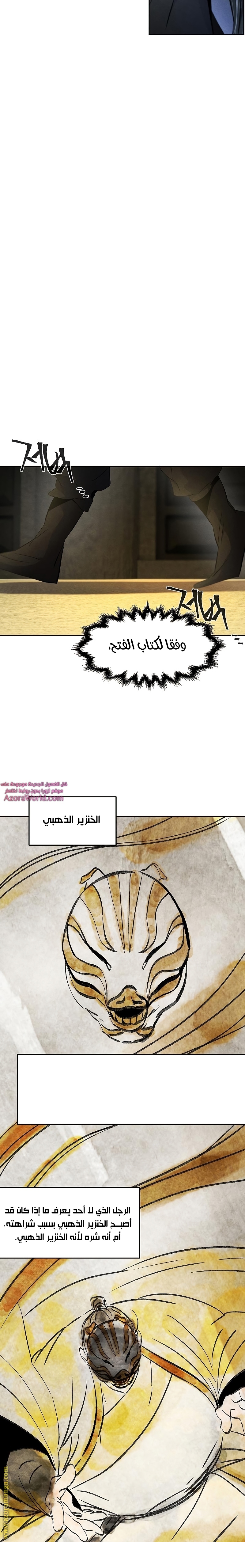 الصفحة 22