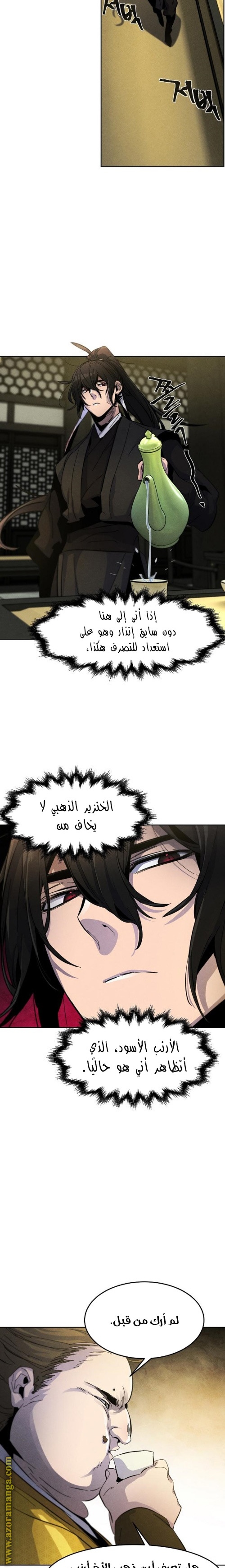 الصفحة 2