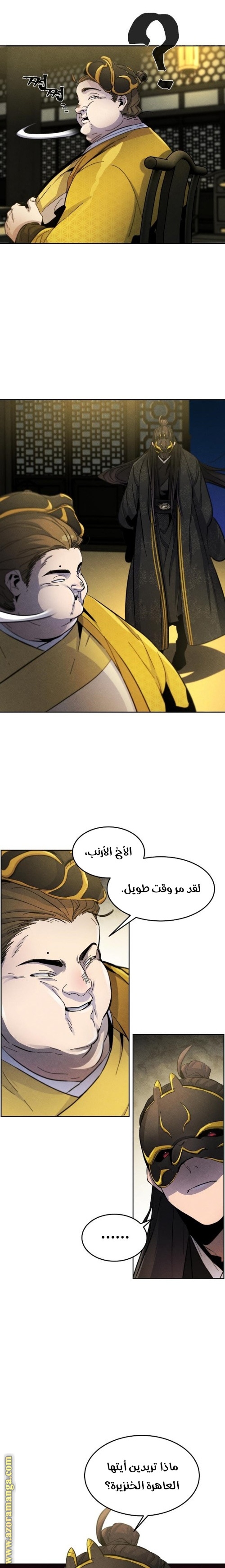 الصفحة 5