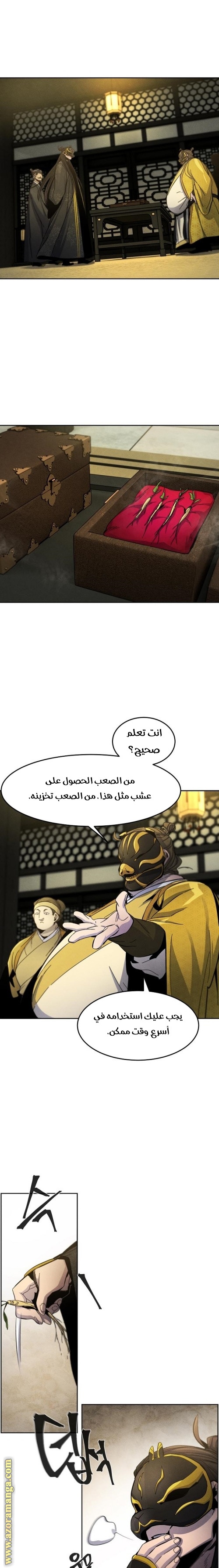 الصفحة 10