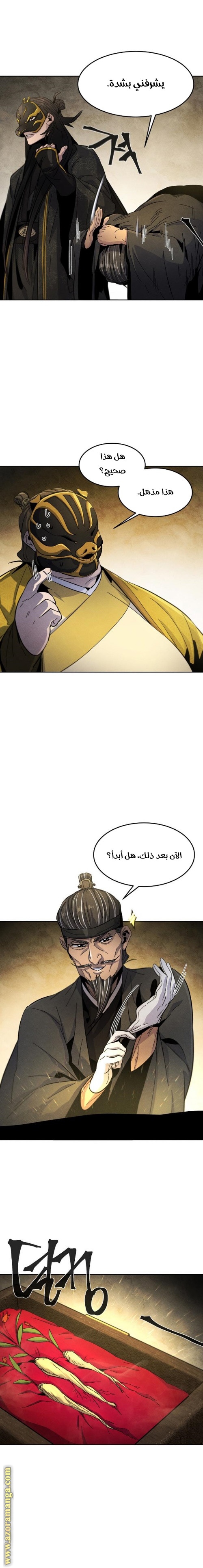الصفحة 15